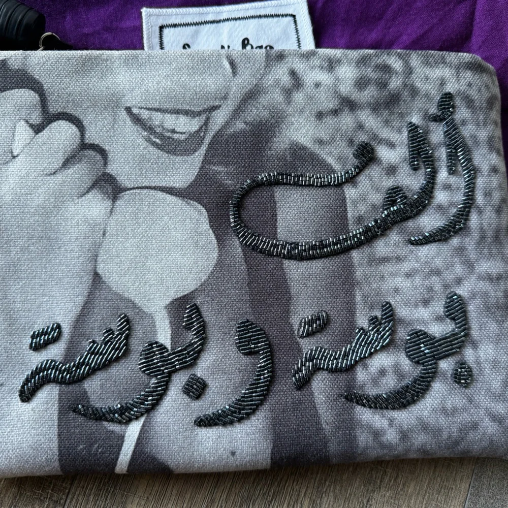 Sarah’s Bag | Custom-Made Lebanese Clutch with Metallic Accents - Picture 4 of 7